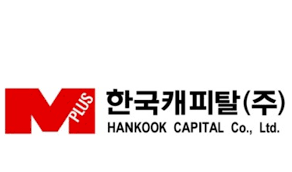 한국캐피탈